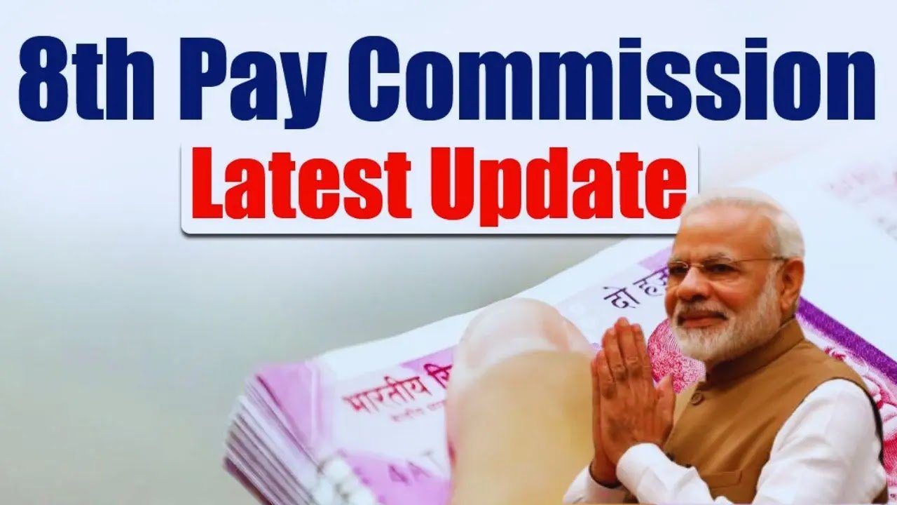 Govt employee salary hike: basic salary will increase from 18 thousand to 26 thousand…