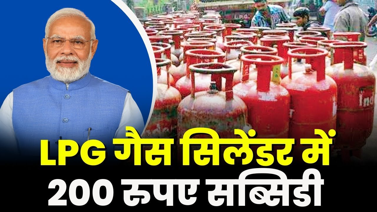 LPG Cylinder Prices in India, See How Much Is The Price Of LPG Cylinder In Your City